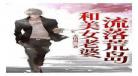 荒岛欲文小说