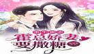 秦枭霍眠小说