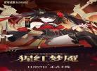 今日宜心动小说全文免费阅读
