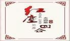 浮图塔尤四姐