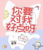 晋江好评言情
