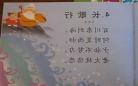 长歌行朗诵音频