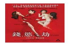 宋南乔黎景之知乎