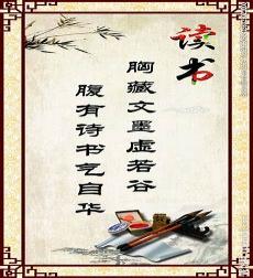 冰心读书名言9个字意思
