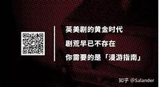 德剧暗黑在线观看