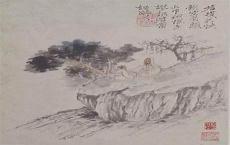 再不见烟村四五家