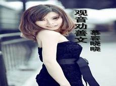 军婚撩人慕容晓免费全文