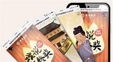 测测你古代身份容貌
