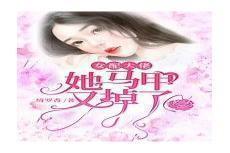 随身空间女主无cp文