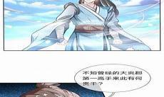 逆天神诀txt下载