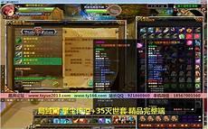 星尘传说版的七里香