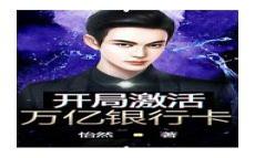 超级位面纵横系统