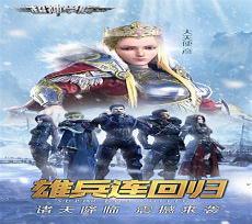 神魔之超神学院txt下载