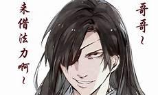 贺玄x师青玄同人文生子