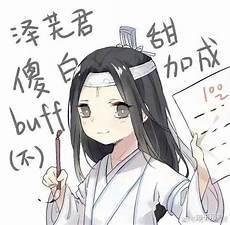 江澄x蓝曦臣开车