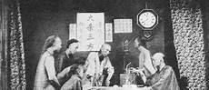 古风帝王受生子