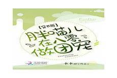 八零团宠美娇娇