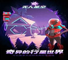 吞噬星空武者等级划分