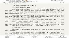 小清欢txt下载完整版