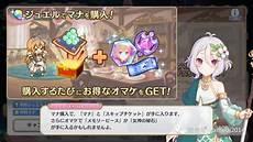 公主连接同人本c96