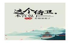一世之尊天帝身份