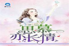 圣手邪医君留香