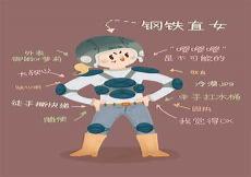 快穿之顶级攻略gl