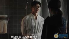 张日山x梁湾 沙海同人
