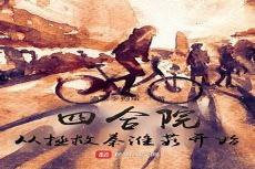 美食圈外挂帝 巧克力蘸糖