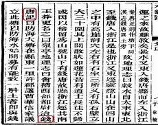 譬之污池 水潦注焉