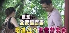 娱乐开局送各明星老婆