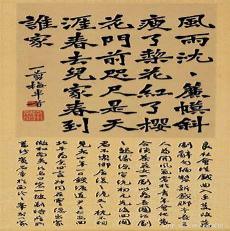 归鸿书txt