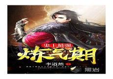 拜见君子txt下载