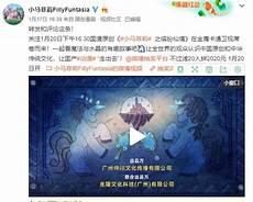 小马菲莉之缤纷仙境豆瓣