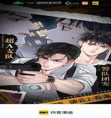 破云2吞海91章完整版截图