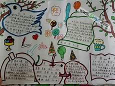 幼儿叙事诗有哪些