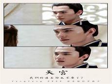 穿越柳心眉
