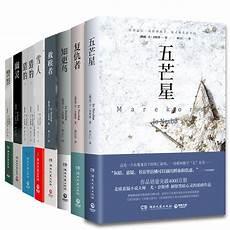雪人尤奈斯博在线阅读