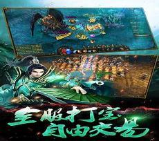 战神天尊凌风tx