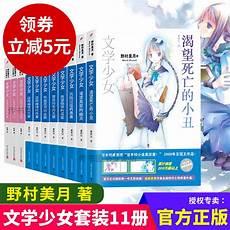 冰第六卷在线阅读