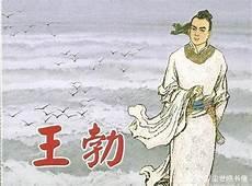 滕王阁序全文逐句翻译