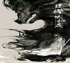 提灯映桃花by淮上