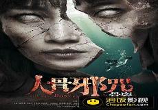将门虎女之夫君是神医