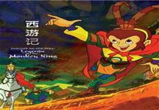 西游记小故事100字