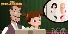 漂亮阿姨姓教育三义