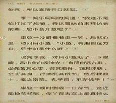 大王饶命类似画风小说