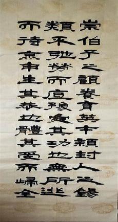 小园赋翻译及原文
