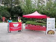 我是高衙内纨绔青云路