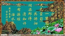 观书有感拼音版古诗