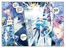 绝世武神兔费门总读